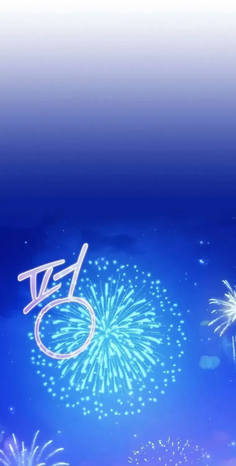 Độc Chiếm Sự Sủng Ái Của Công Nương Út, Mọi Người Đều Ám Ảnh Tôi - Chương 46 - Trang 3