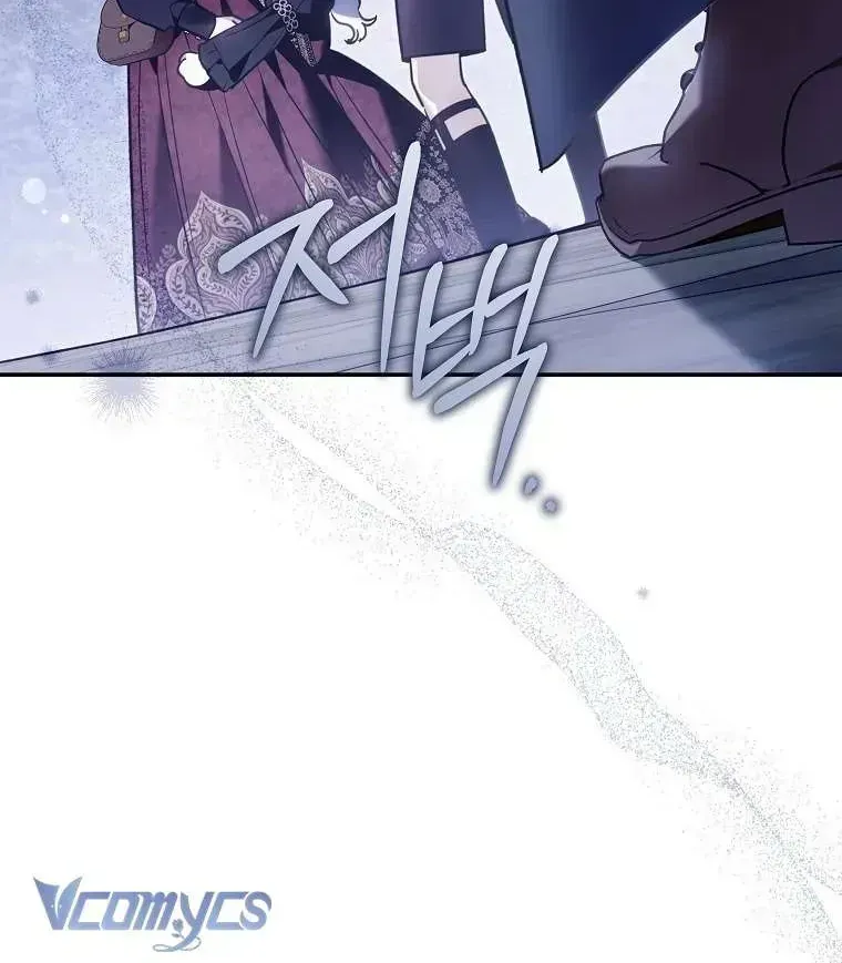 Độc Chiếm Sự Sủng Ái Của Công Nương Út, Mọi Người Đều Ám Ảnh Tôi - Chương 46 - Trang 50