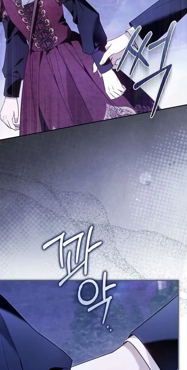 Độc Chiếm Sự Sủng Ái Của Công Nương Út, Mọi Người Đều Ám Ảnh Tôi - Chương 46 - Trang 66