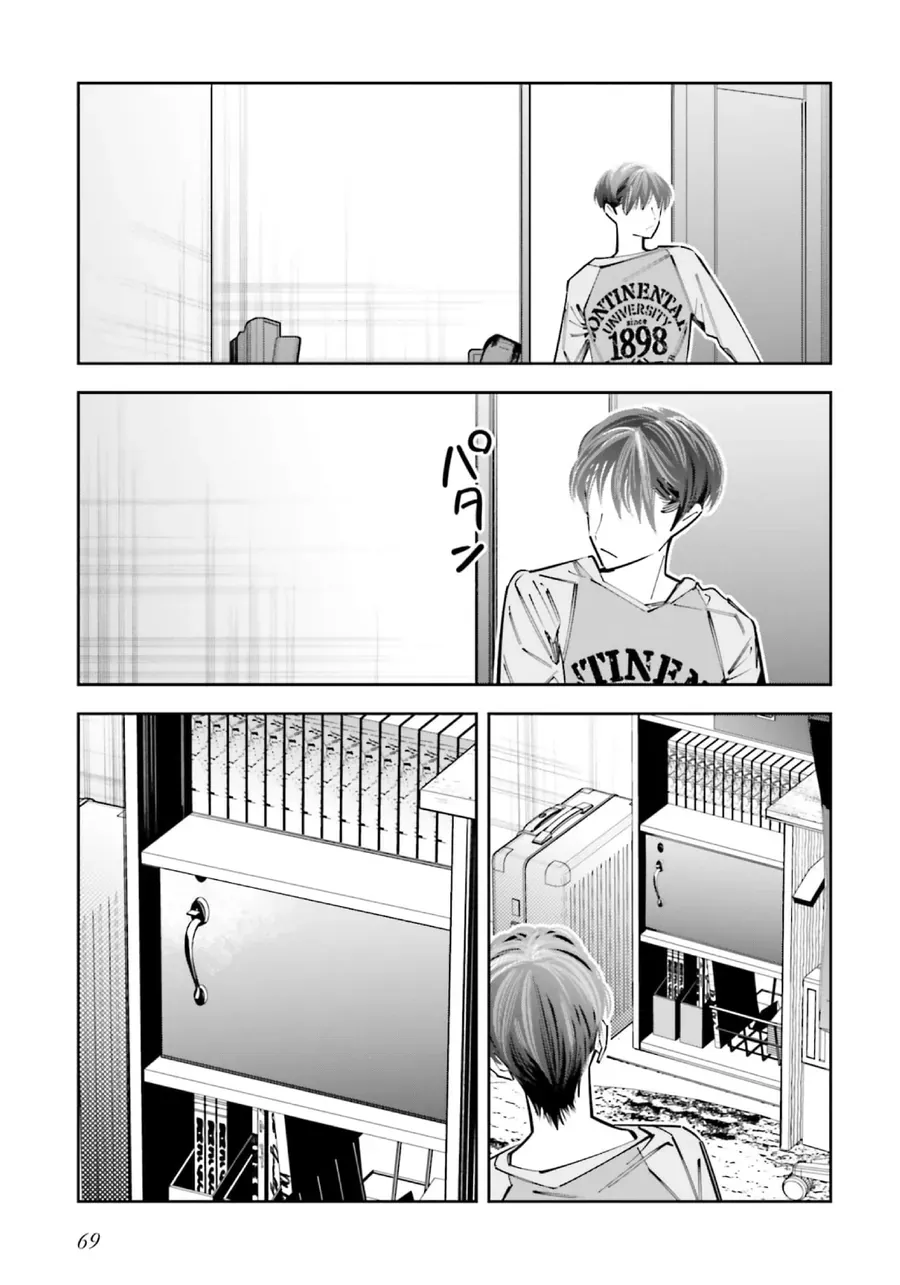 Death Game Manga No Kuromaku Satsujinki No Imouto Ni Tensei Shite Shippai Shita [Chap 19-25] — trang 25