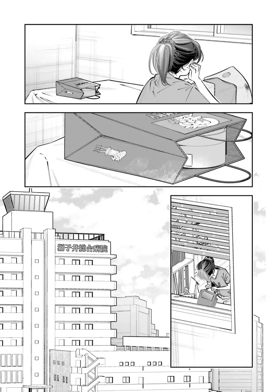 Death Game Manga No Kuromaku Satsujinki No Imouto Ni Tensei Shite Shippai Shita [Chap 19-25] — trang 9