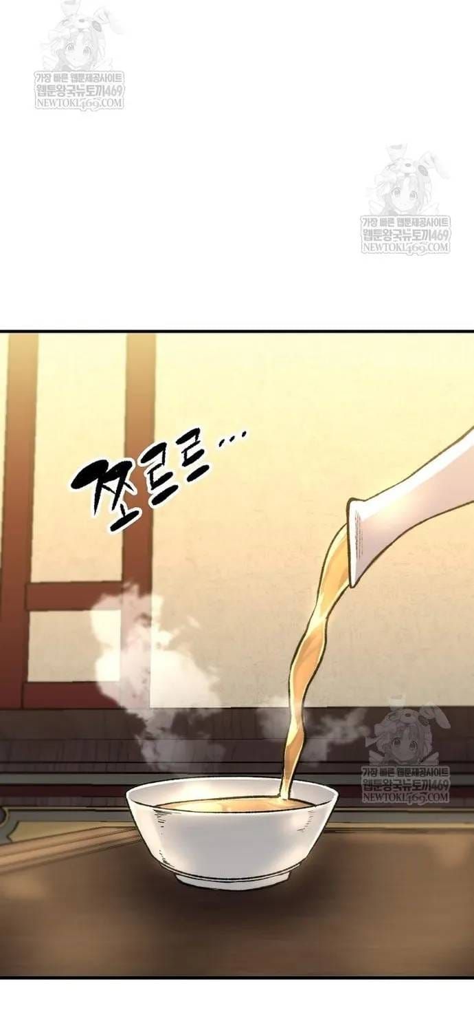 Thiên Ma Quy Hoàn Chap 116 - Next Chap 115