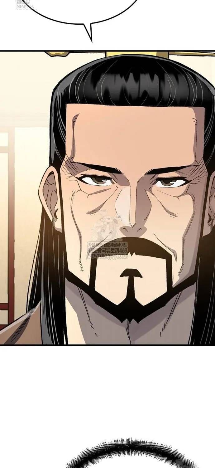 Thiên Ma Quy Hoàn Chap 116 - Next Chap 115