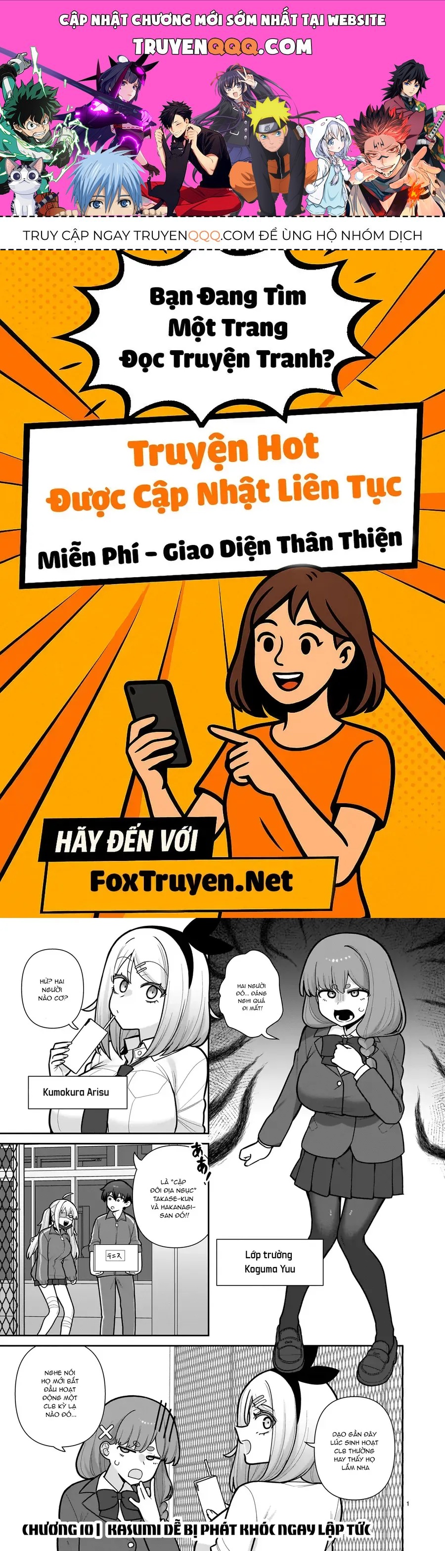 Ore Ga Inai To Sugu ×× Ru Hakanagi Kasumi [Chap 1-12] — trang 0