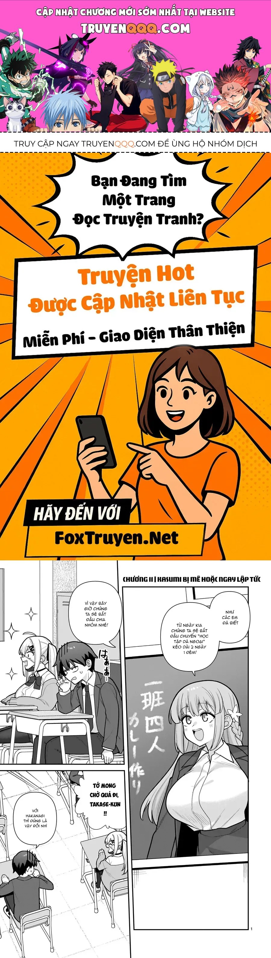 Ore Ga Inai To Sugu ×× Ru Hakanagi Kasumi [Chap 1-12] — trang 0