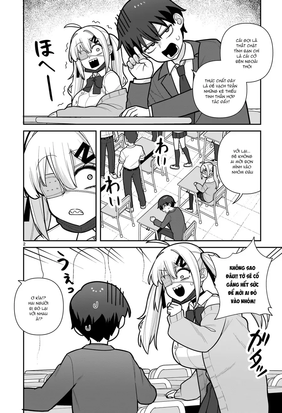 Ore Ga Inai To Sugu ×× Ru Hakanagi Kasumi [Chap 1-12] — trang 1