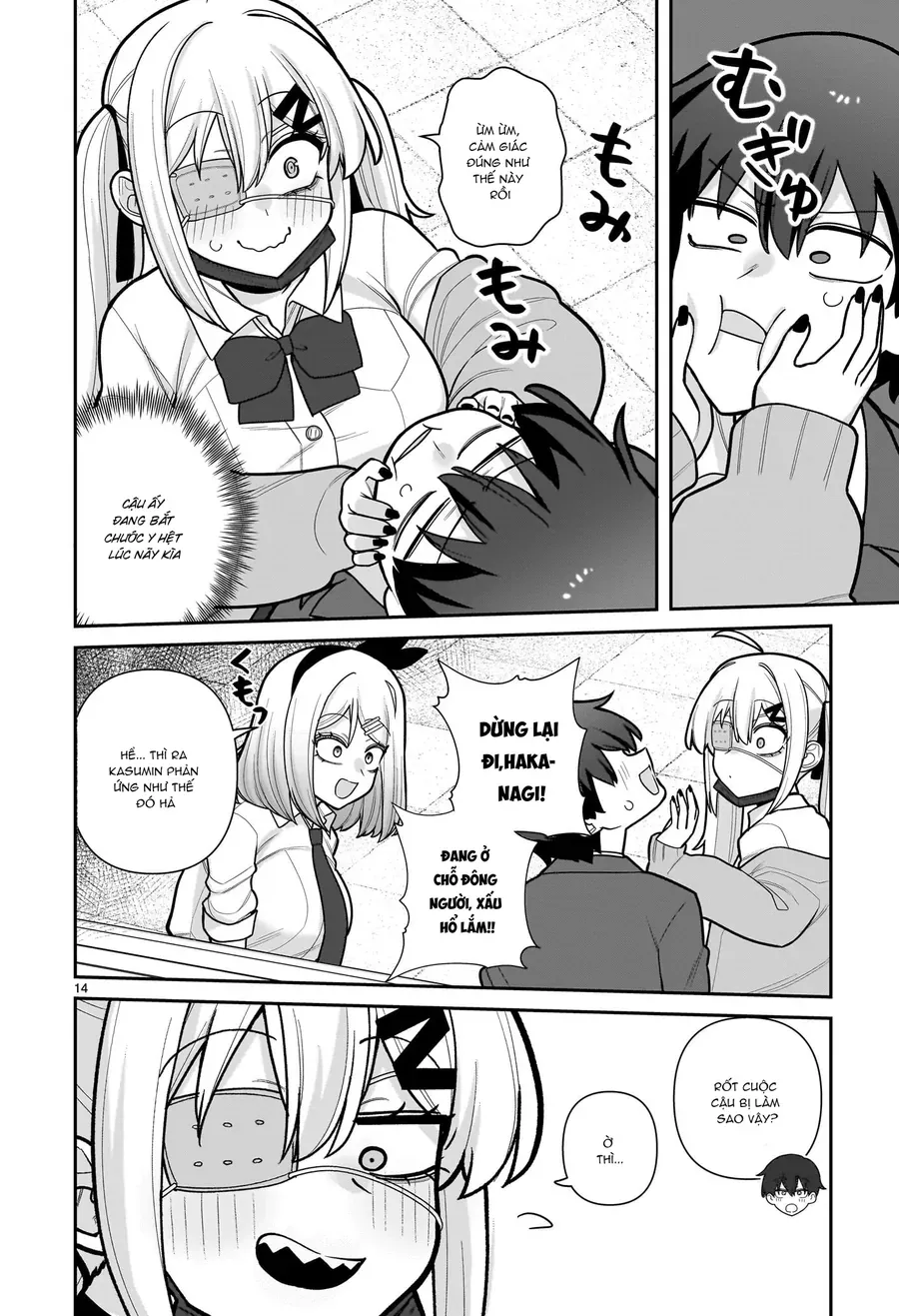 Ore Ga Inai To Sugu ×× Ru Hakanagi Kasumi [Chap 1-12] — trang 13