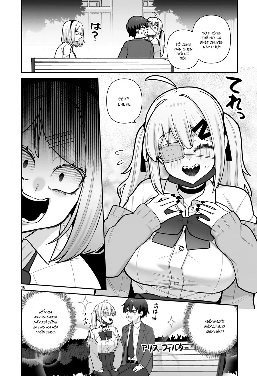 Ore Ga Inai To Sugu ×× Ru Hakanagi Kasumi [Chap 1-12] — trang 15