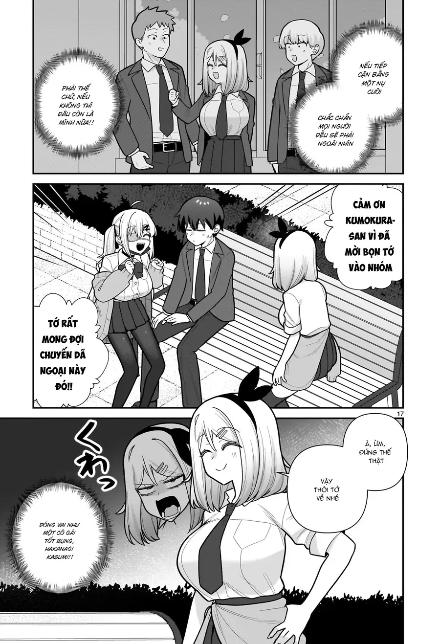 Ore Ga Inai To Sugu ×× Ru Hakanagi Kasumi [Chap 1-12] — trang 16