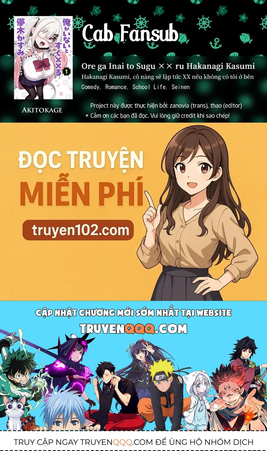 Ore Ga Inai To Sugu ×× Ru Hakanagi Kasumi [Chap 1-12] — trang 18