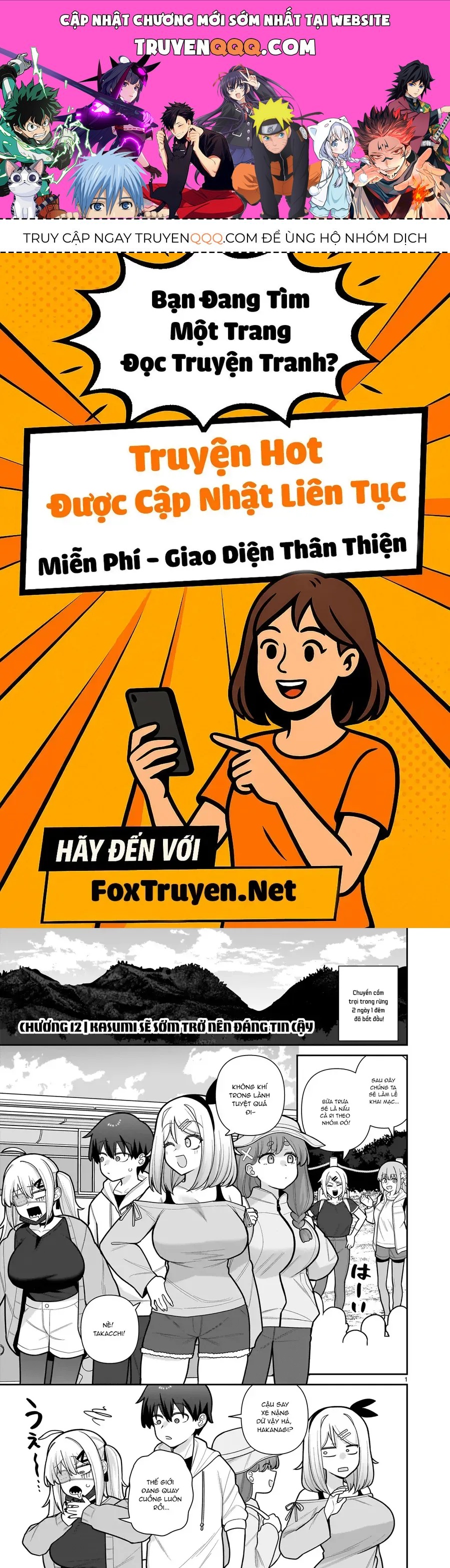 Ore Ga Inai To Sugu ×× Ru Hakanagi Kasumi [Chap 1-12] — trang 0