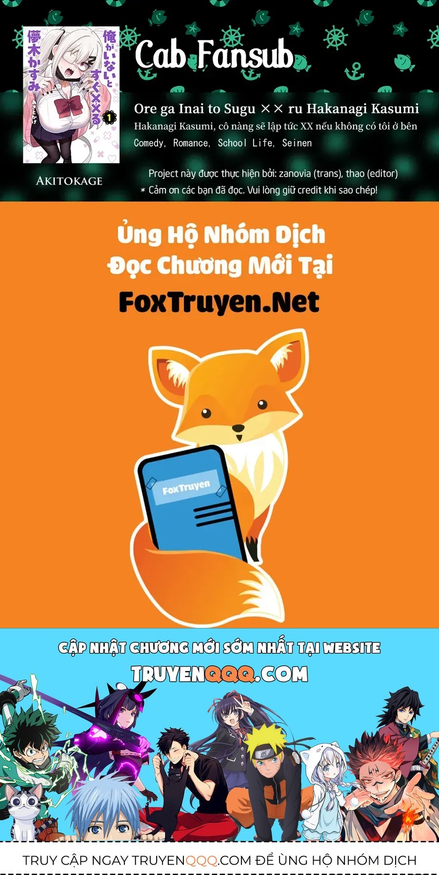 Ore Ga Inai To Sugu ×× Ru Hakanagi Kasumi [Chap 1-12] — trang 18