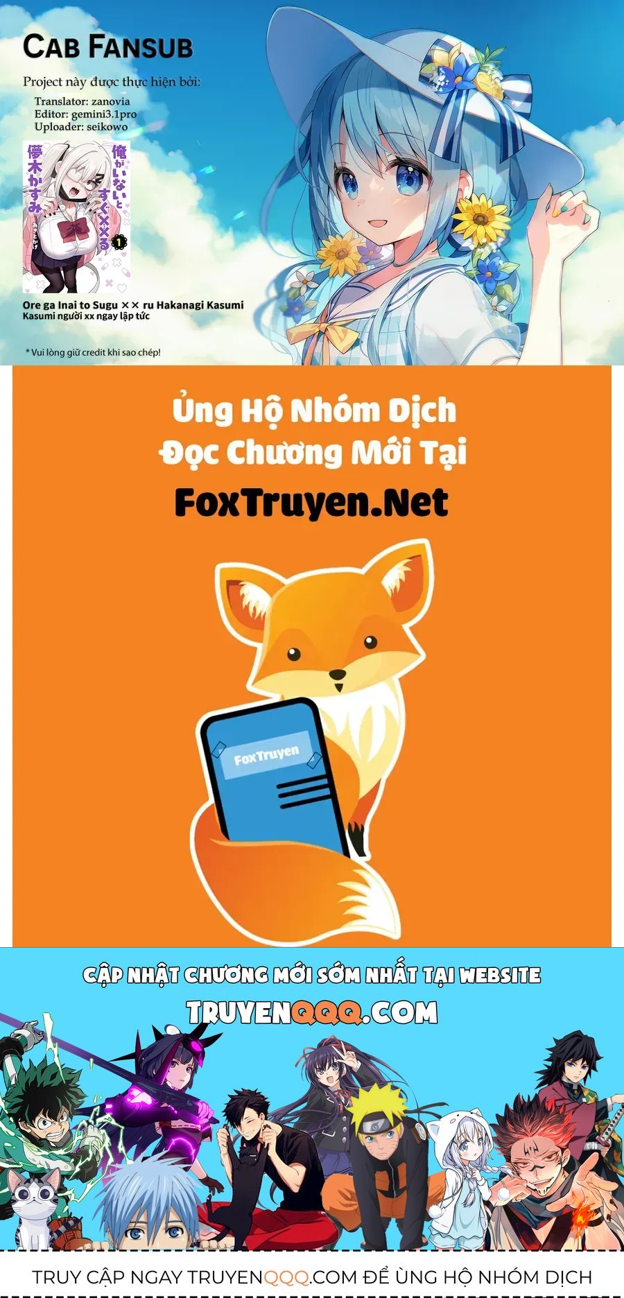 Ore Ga Inai To Sugu ×× Ru Hakanagi Kasumi [Chap 1-12] — trang 16