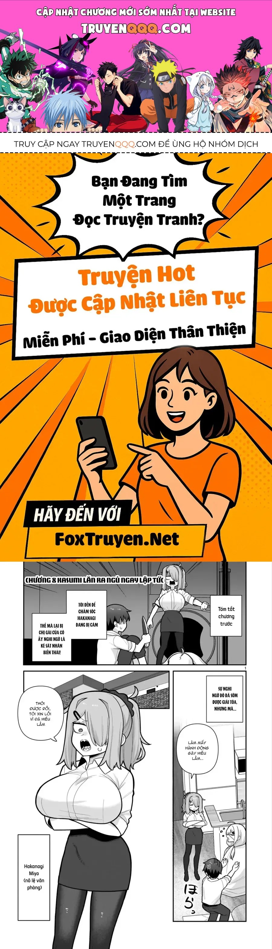 Ore Ga Inai To Sugu ×× Ru Hakanagi Kasumi [Chap 1-12] — trang 0