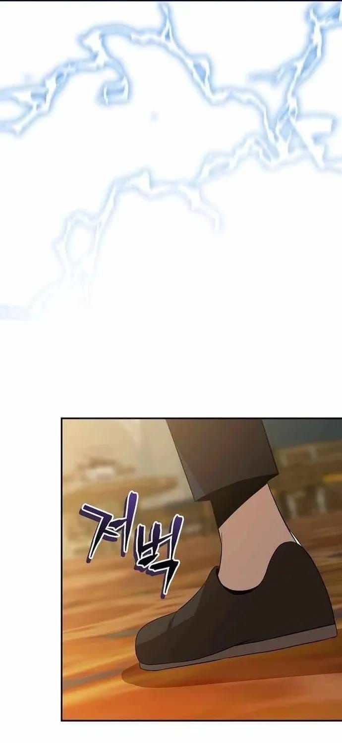 Ma Pháp Sư Thiên Tài Bị Giới Hạn Thời Gian [Chap 52-53] — trang 66