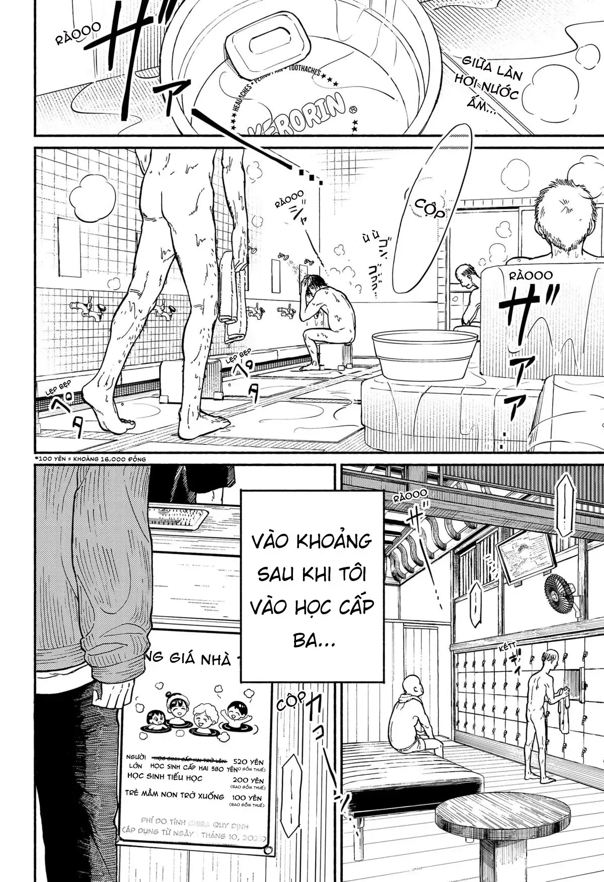 Chương 1 - Trang 2