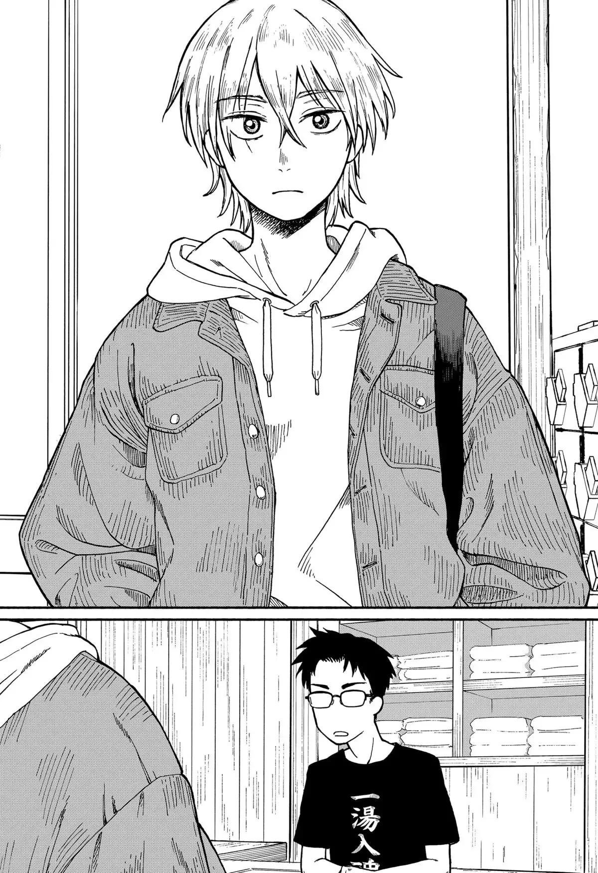 Chương 1 - Trang 12