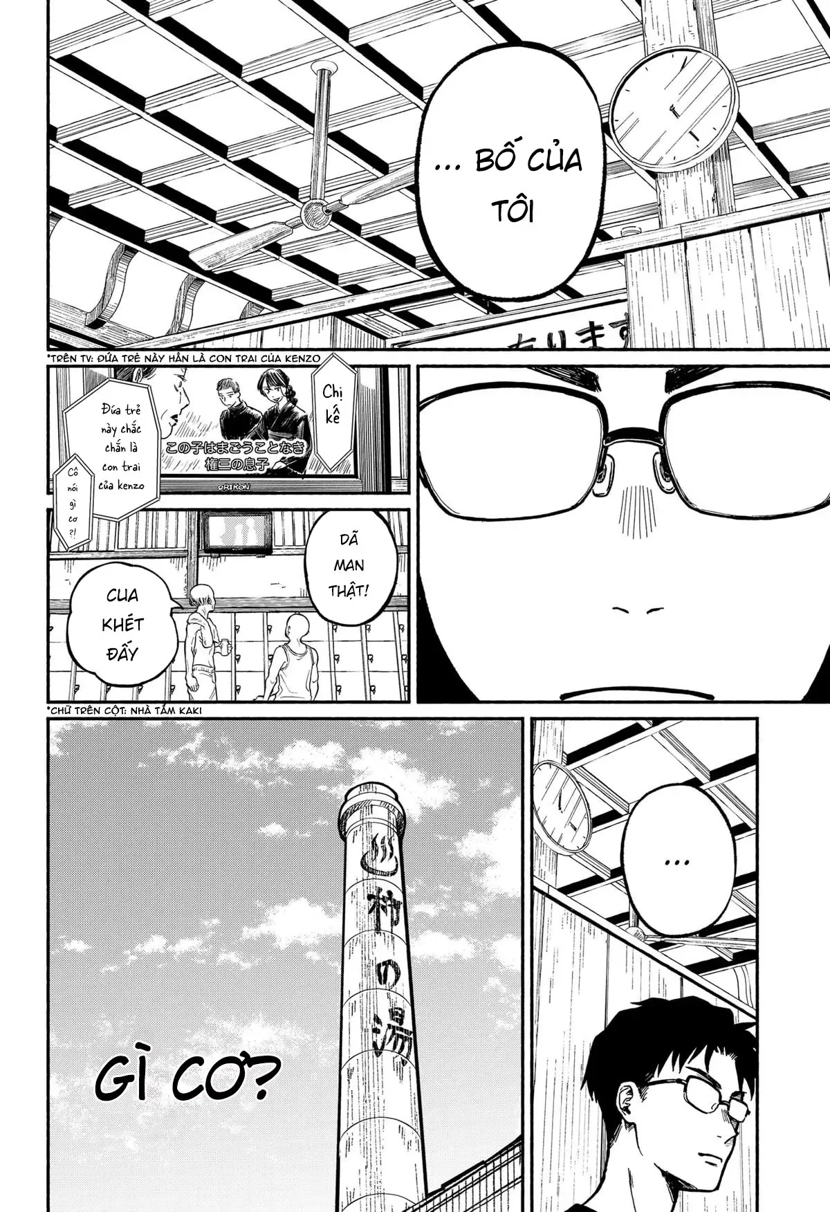 Chương 1 - Trang 17