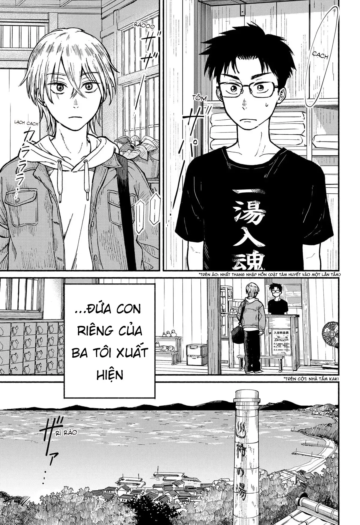 Chương 1 - Trang 3