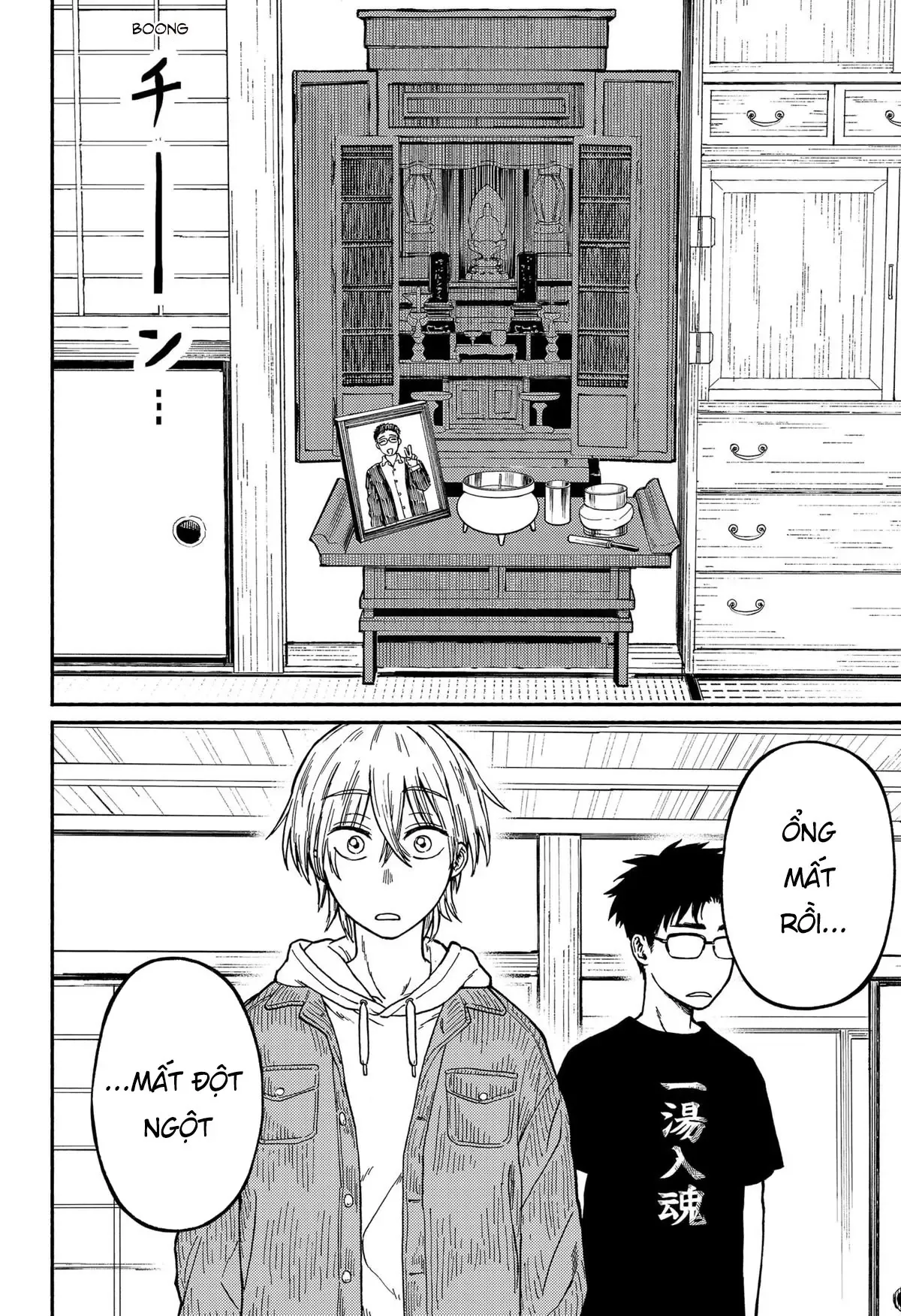 Chương 1 - Trang 23