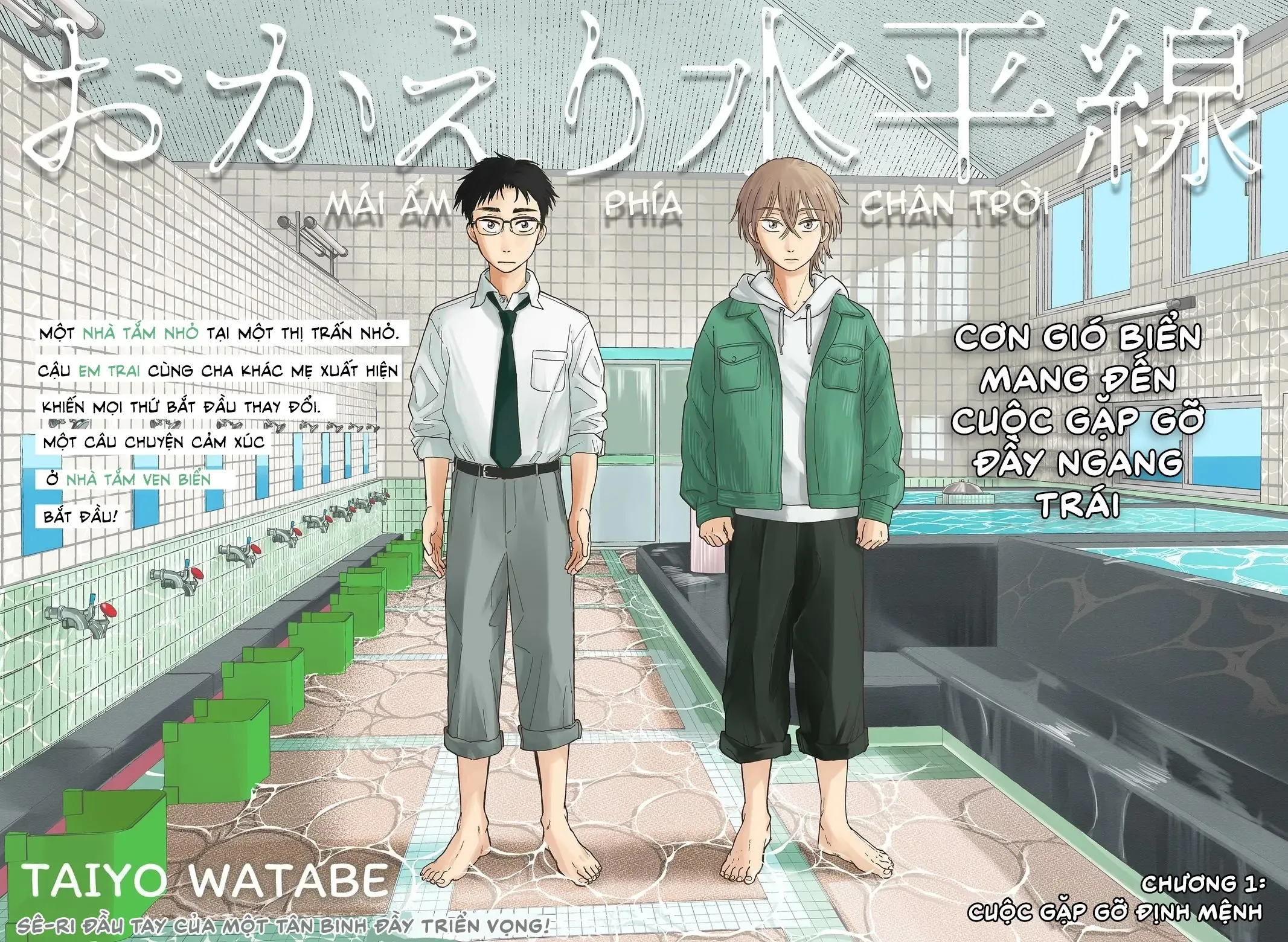 Chương 1 - Trang 4