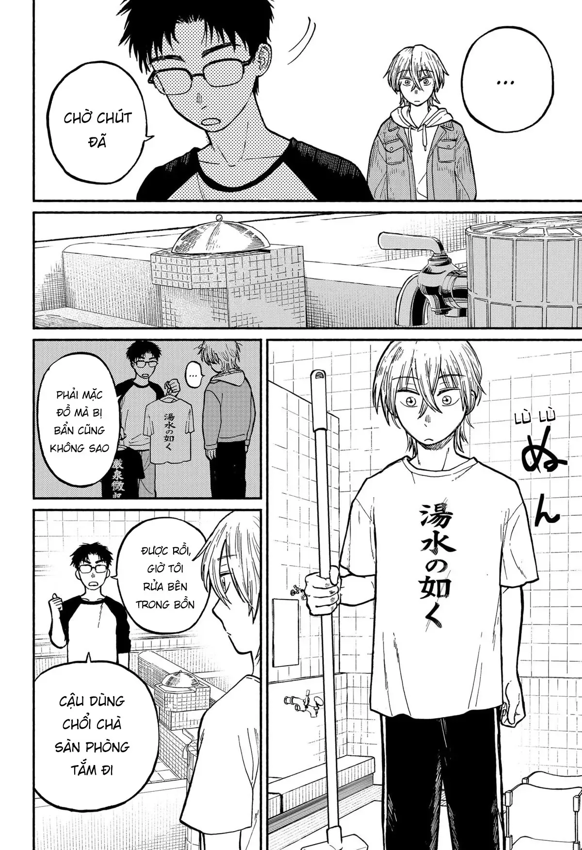 Chương 1 - Trang 51