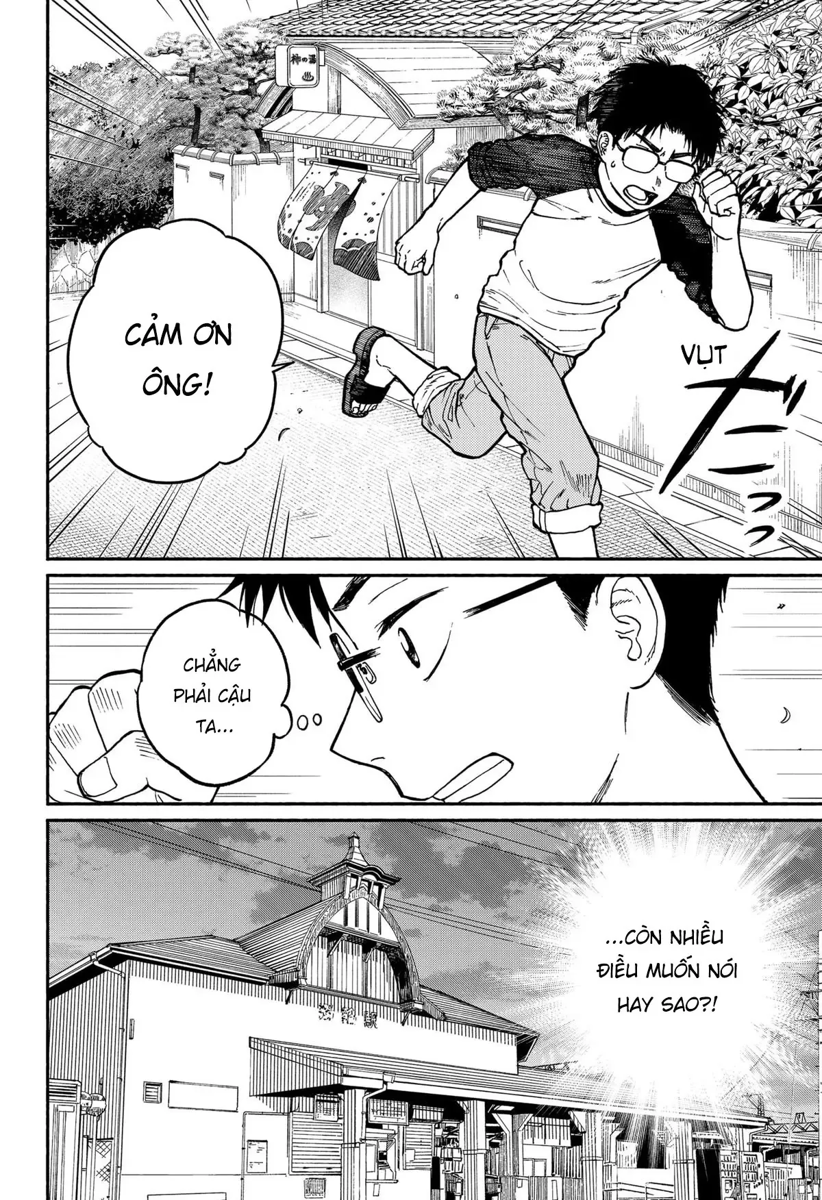 Chương 1 - Trang 64
