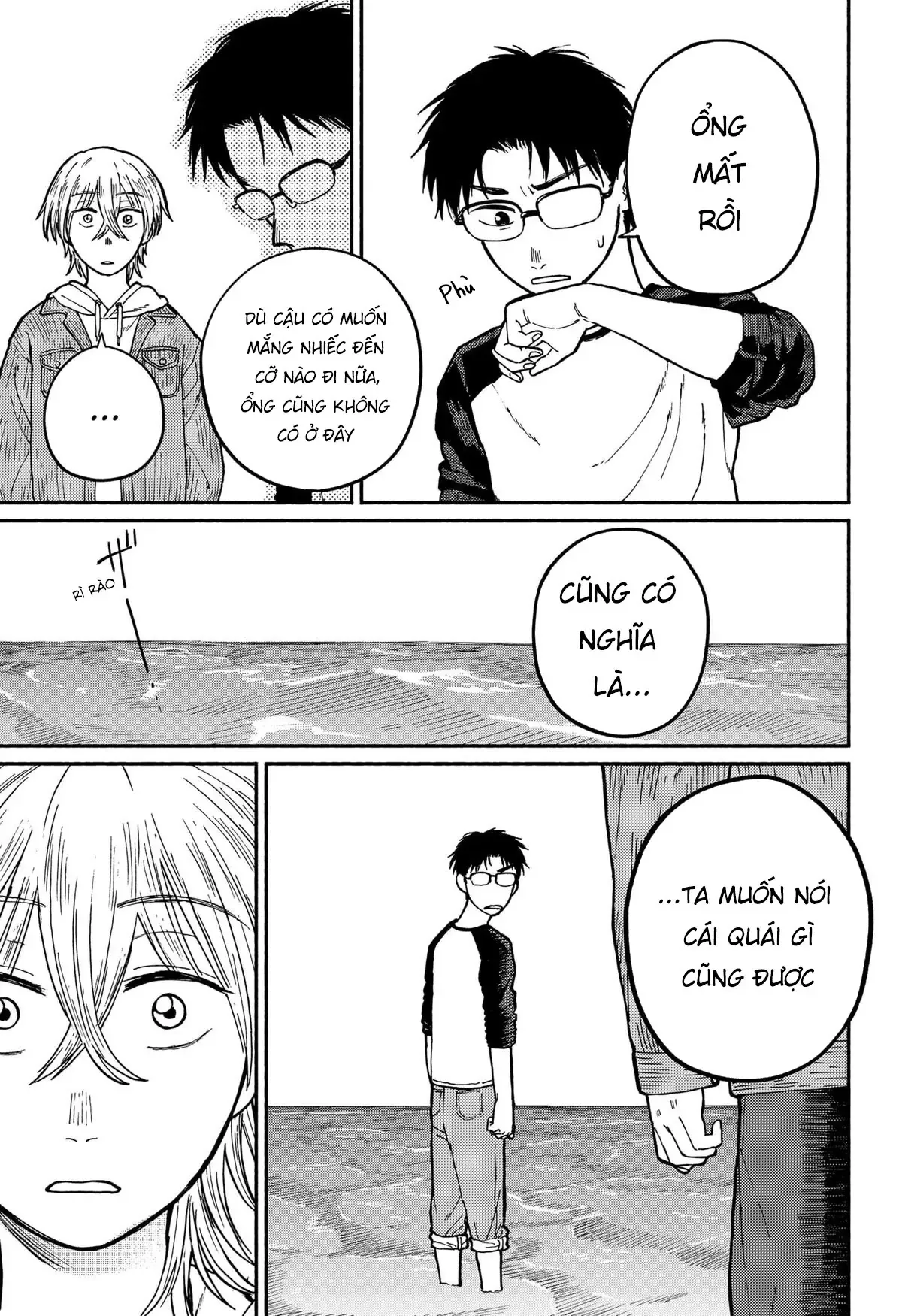 Chương 1 - Trang 73