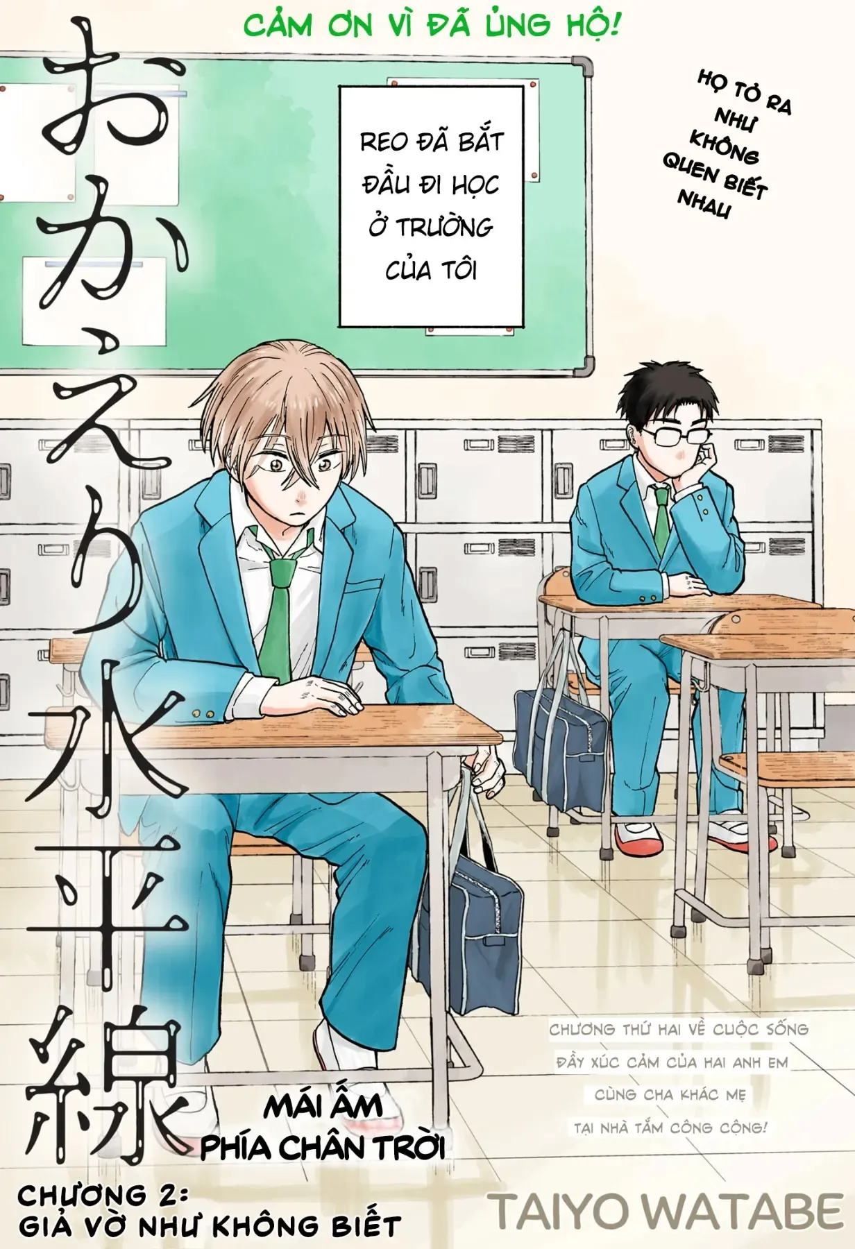 Chương 2 - Trang 4