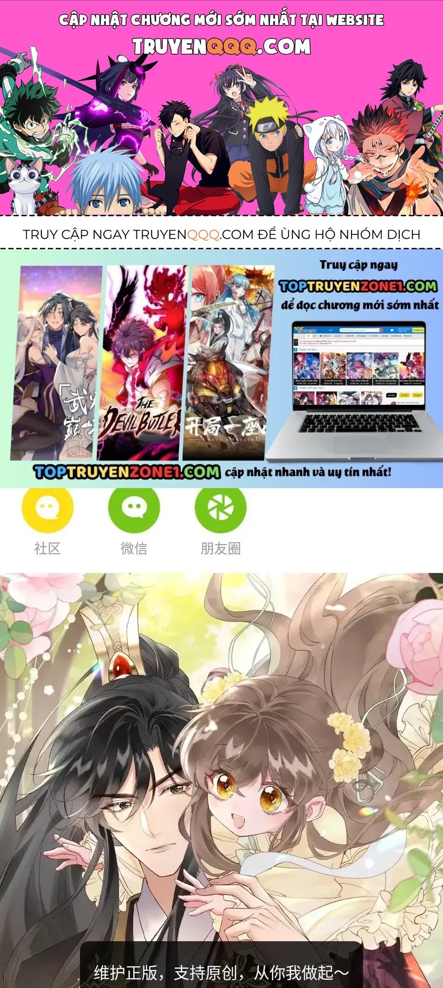 Cả Nhà Bạo Quân Đều Dựa Vào Việc Đọc Tiếng Lòng Của Cô Ấy Để Giữ Mạng [Chap 100] — trang 0