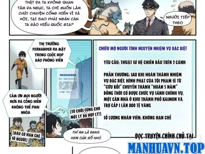 Sổ Tay Thuật Sư Chương 43 - Trang 39