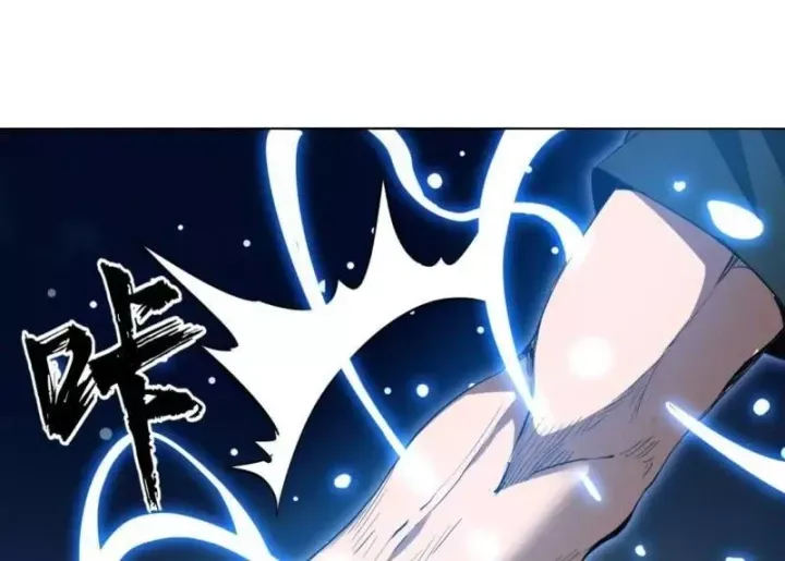 Đại Đạo Chi Thượng [Chap 22] — trang 100