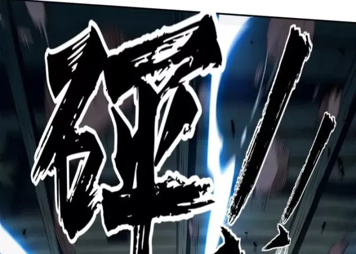 Đại Đạo Chi Thượng [Chap 22] — trang 107