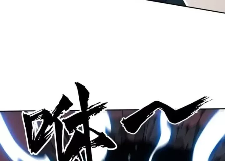 Đại Đạo Chi Thượng [Chap 22] — trang 115