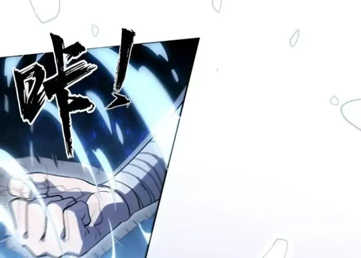 Đại Đạo Chi Thượng [Chap 22] — trang 119