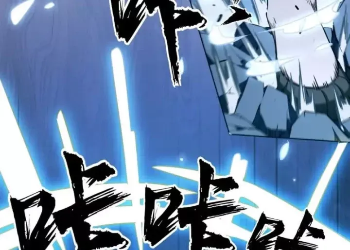 Đại Đạo Chi Thượng [Chap 22] — trang 121