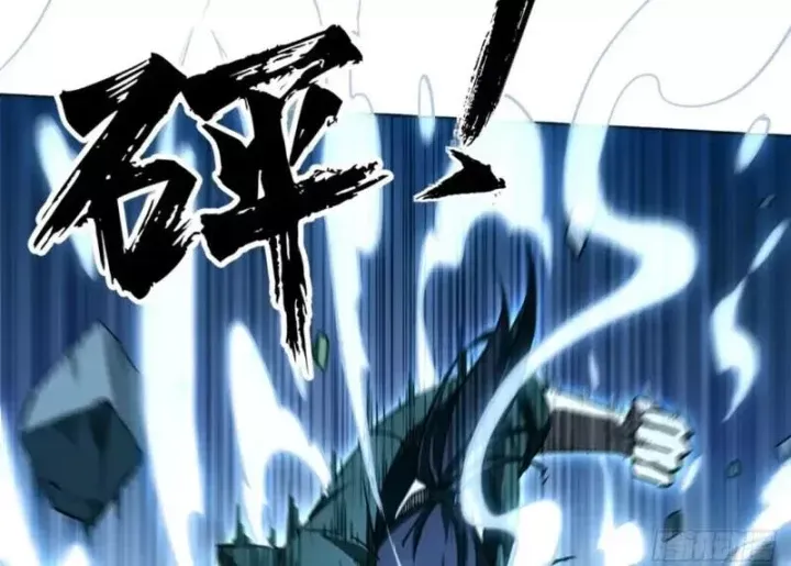 Đại Đạo Chi Thượng [Chap 22] — trang 125