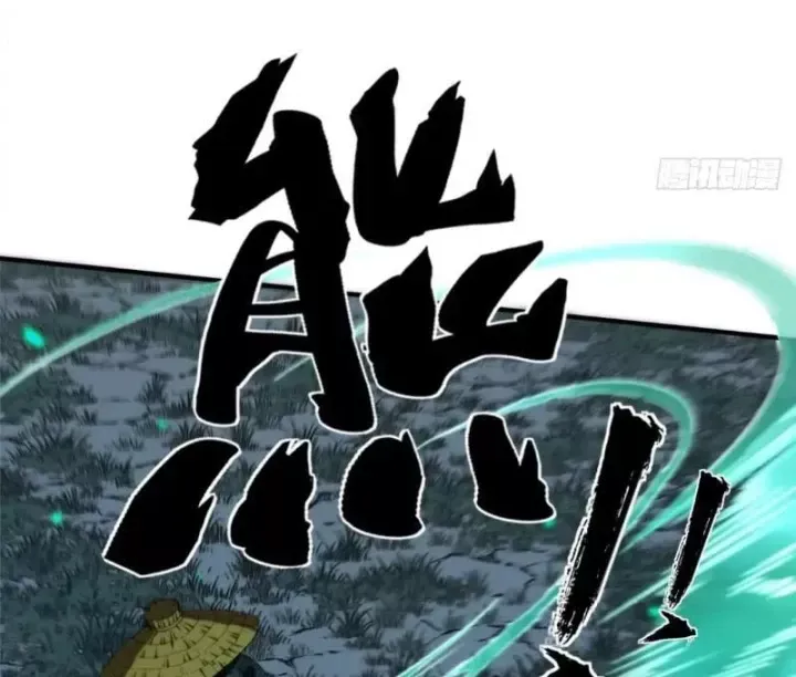 Đại Đạo Chi Thượng [Chap 22] — trang 23