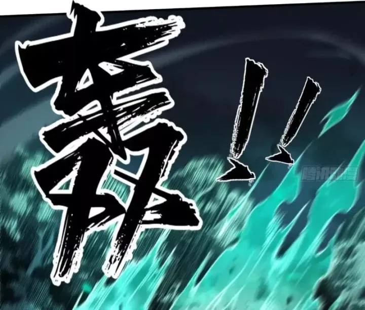 Đại Đạo Chi Thượng [Chap 22] — trang 29