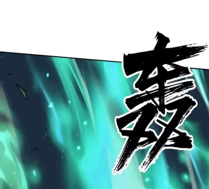 Đại Đạo Chi Thượng [Chap 22] — trang 54