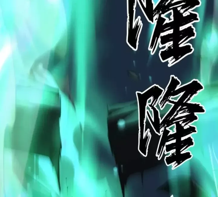 Đại Đạo Chi Thượng [Chap 22] — trang 56