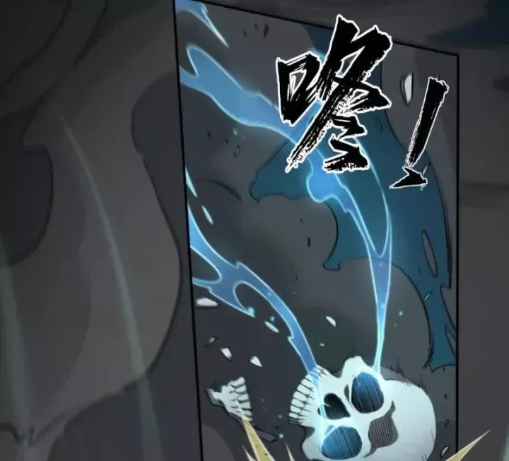 Đại Đạo Chi Thượng [Chap 22] — trang 60