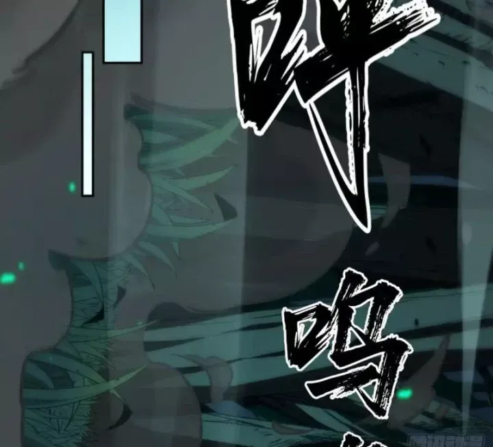 Đại Đạo Chi Thượng [Chap 22] — trang 62