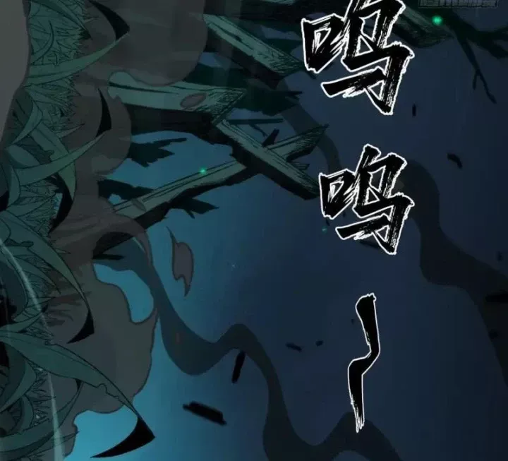 Đại Đạo Chi Thượng [Chap 22] — trang 63