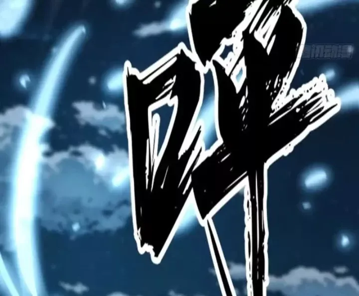 Đại Đạo Chi Thượng [Chap 22] — trang 78