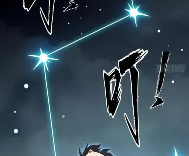 Đại Đạo Chi Thượng [Chap 22] — trang 93