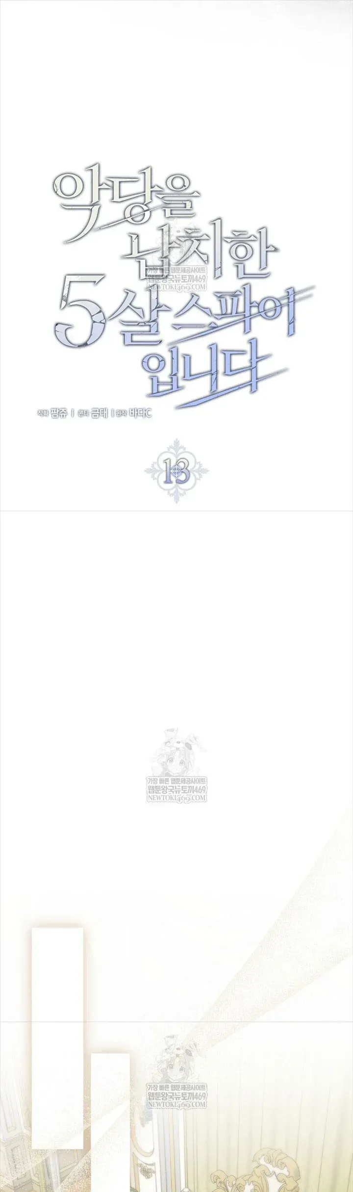 Chương 13 - Trang 16