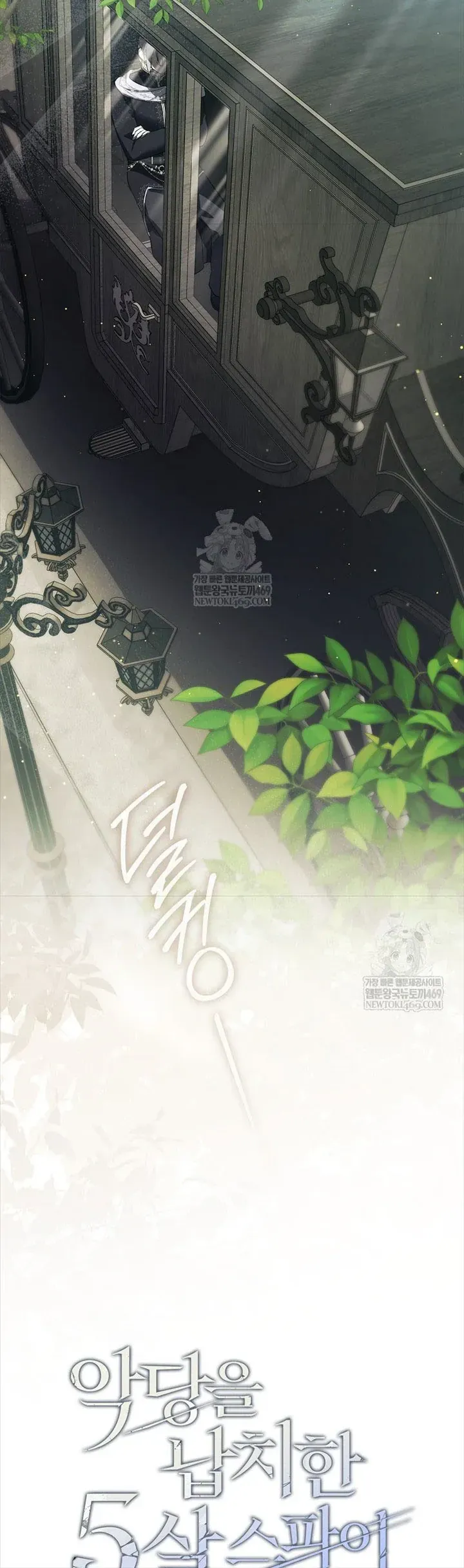 Chương 14 - Trang 3