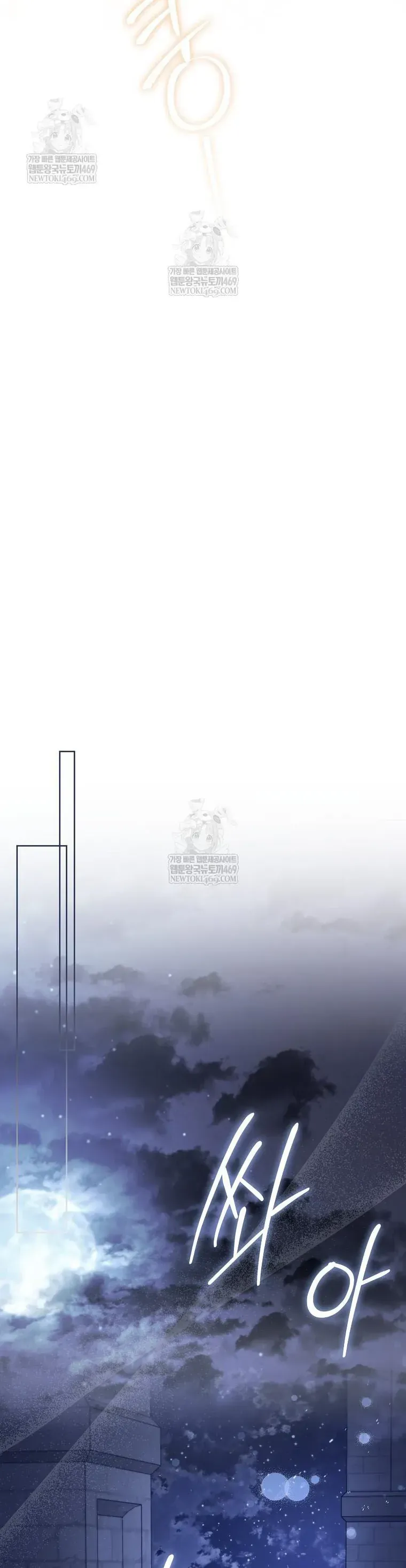 Chương 17 - Trang 41