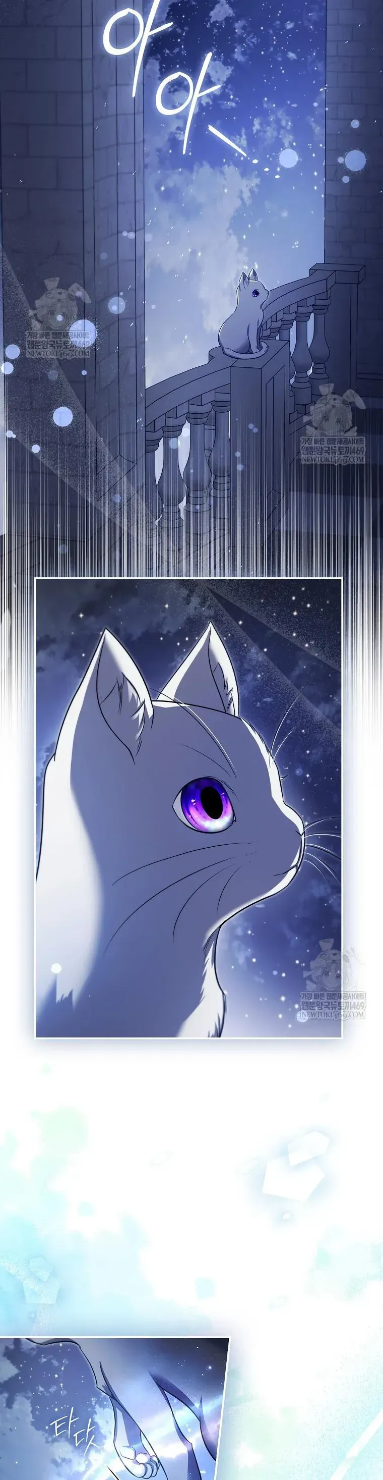 Chương 17 - Trang 42